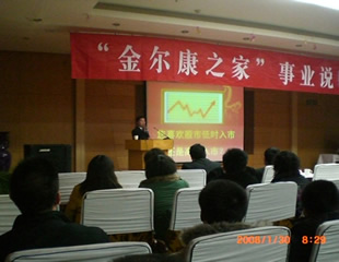 福鹿会.jpg