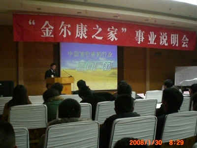 福鹿会֮ҵ˵.jpg