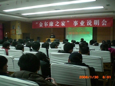 福鹿会֮ҵ˵.jpg