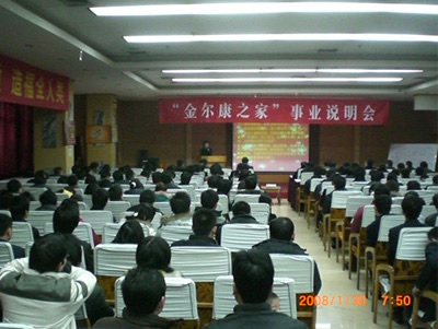 福鹿会֮ҵ˵.jpg