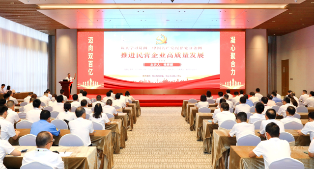 皇冠官方网站APP科技党委开展《中国共产党纪律处分条例》专题党课教育运动